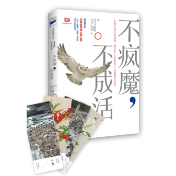 ����ħ�����ɻ�