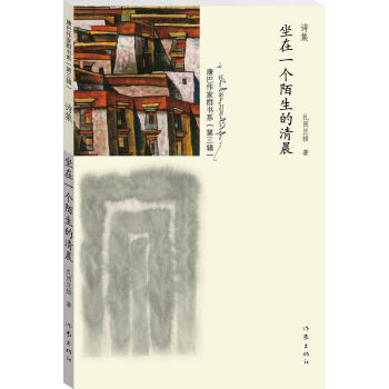 ����һ��İ�����峿