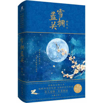 ѩ���{(l��n)�P(gu��n)