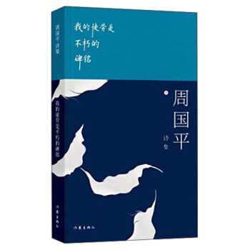 �ҵ�ͽ���ǲ���ı��----�܇�ƽԊ��