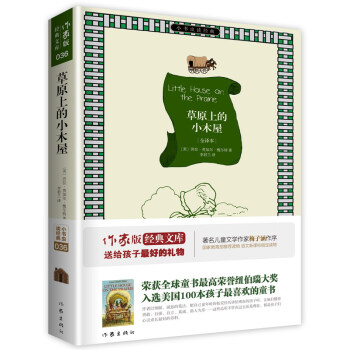 ��ԭ�ϵ�Сľ�ݣ�С���x�x���䣩