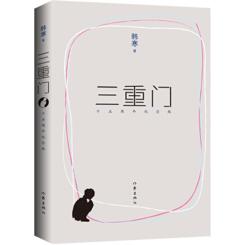 �����T��ʮ������o(j��)��棩