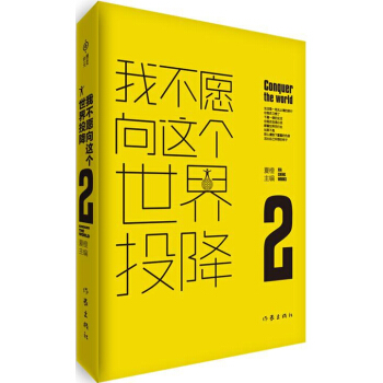 �Ҳ�Ը���@��(g��)����Ͷ��2