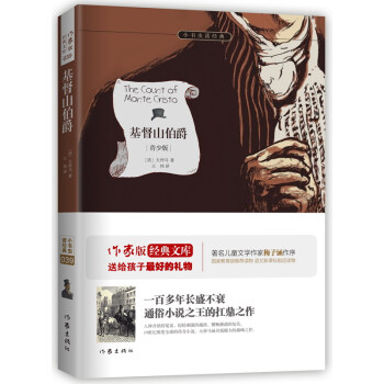 ����ɽ������С���x�x��(j��ng)�䣩