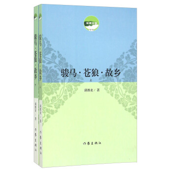 �E�R���n�ǡ����l(xi��ng)