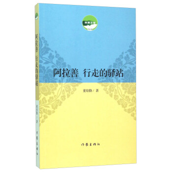 ������ ���ߵ��Aվ