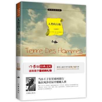 ��Ĵ�أ�С��(sh��)�x(ch��ng)�x��(j��ng)�䣩