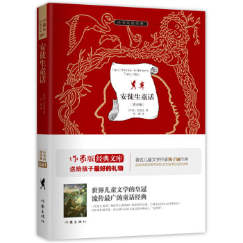 ��ͽ��ͯԒ��С���x�x��(j��ng)�䣩