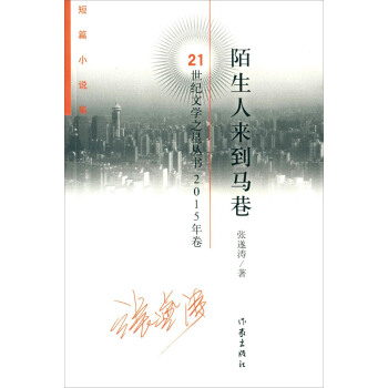 İ���ˁ����R��