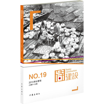 Ԋ(sh��)���O(sh��)19