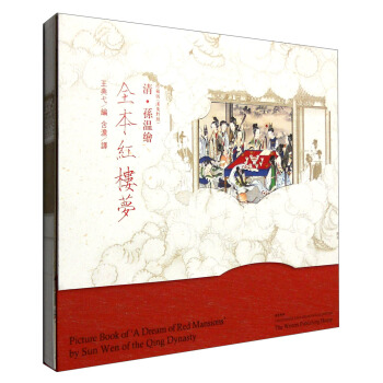 ��O���Lȫ���t�ǉ���ذ棨�hӢ���գ�