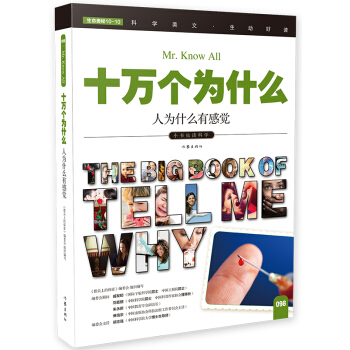 �˞�ʲô�и��X��ʮ�f��(g��)��ʲô��