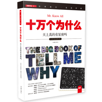 ��������������ᣨʮ�f����ʲô��