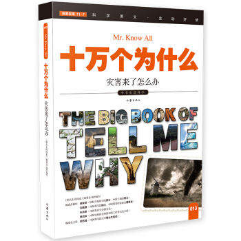 �ĺ�������ô�k��ʮ�f����ʲô��