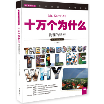 ���������ܣ�ʮ�f����ʲô��