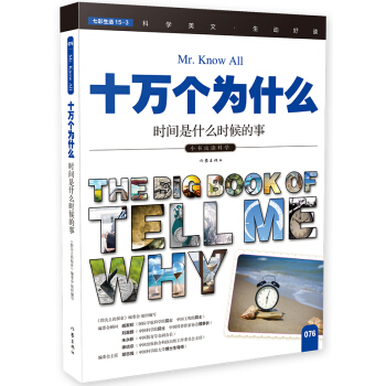 �r(sh��)�g��ʲô�r(sh��)����£�ʮ�f��(g��)��ʲô��