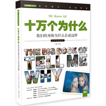 �҂������w��ʲô�L(zh��ng)���@�ӣ�ʮ�f��(g��)��ʲô��