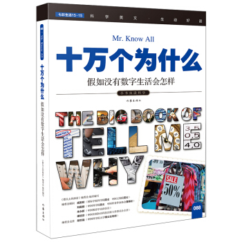 ����]�Д�(sh��)����������ӣ�ʮ�f����ʲô��