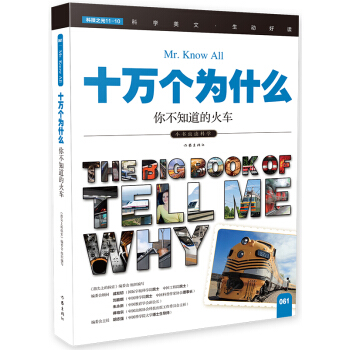 �㲻֪���Ļ�܇��ʮ�f��(g��)��ʲô��