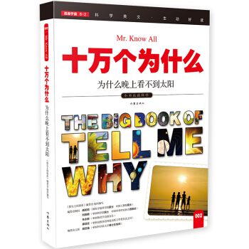 ��ʲô���Ͽ�����̫�(y��ng)��ʮ�f(w��n)��(g��)��ʲô��