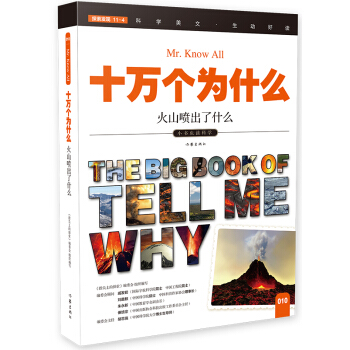 ��ɽ������ʲô��ʮ�f����ʲô��