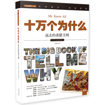 �hȥ��ϣ�D������ʮ�f����ʲô��