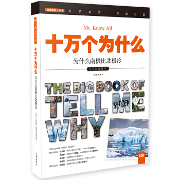 ��ʲô�ϘO�ȱ��O�䣨ʮ�f(w��n)��(g��)��ʲô��