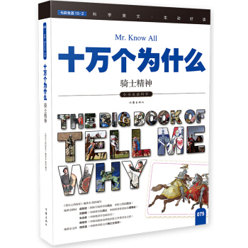 �Tʿ����ʮ�f(w��n)��(g��)��ʲô��