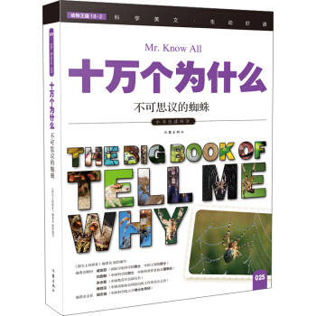 ����˼�h��֩�루ʮ�f��(g��)��ʲô��