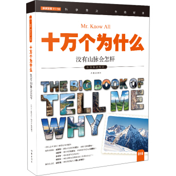 �]��ɽ�}��(hu��)���ӣ�ʮ�f��(g��)��ʲô��