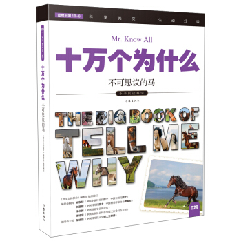 ����˼�h���R��ʮ�f��(g��)��ʲô��