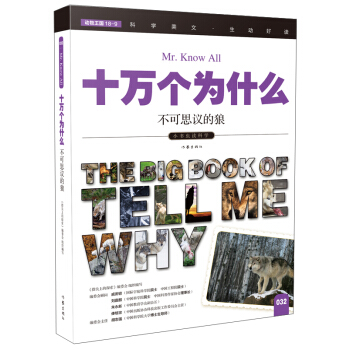 ����˼�h���ǣ�ʮ�f��(g��)��ʲô��