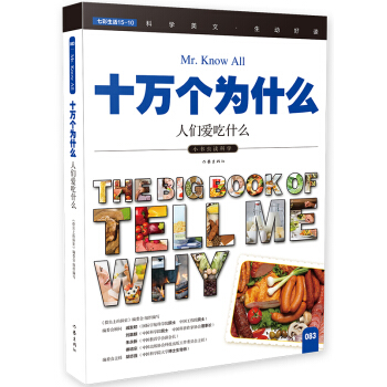 �˂���(��i)��ʲô��ʮ�f(w��n)��(g��)��ʲô��