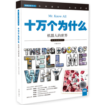 �C(j��)���˵����磨ʮ�f��(g��)��ʲô��