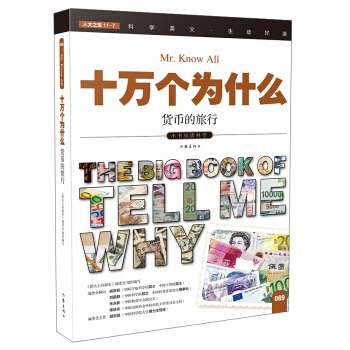 ؛�ŵ����У�ʮ�f����ʲô��