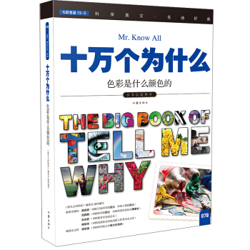 ɫ����ʲô�ɫ�ģ�ʮ�f��(g��)��ʲô��