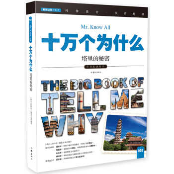 ��������ܣ�ʮ�f(w��n)��(g��)��ʲô��