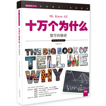 ��(sh��)�W(xu��)�����ܣ�ʮ�f��(g��)��ʲô��