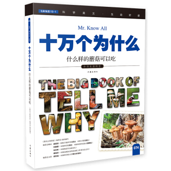 ʲô�ӵ�Ģ�����Գԣ�ʮ�f��(g��)��ʲô��