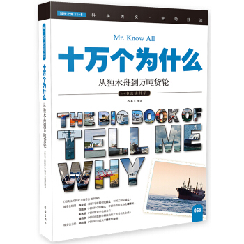 �Ī�ľ�۵��f��؛݆��ʮ�f����ʲô��