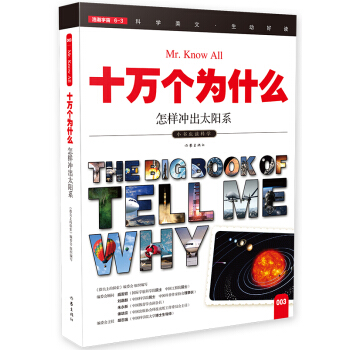 ���ӛ_��̫�ϵ��ʮ�f��(g��)��ʲô��