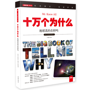 ����������D(zhu��n)�ᣨʮ�f����ʲô��