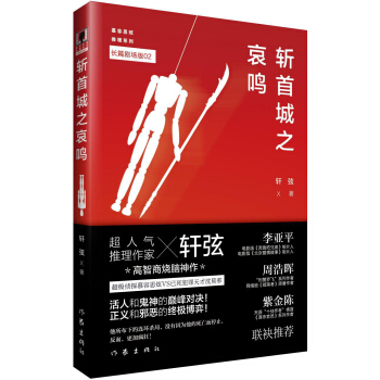 ���׳�֮���Q