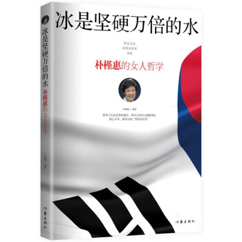 ���ǈ�(ji��n)Ӳ�f����ˮ