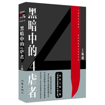 �ڰ��е�4Ű��