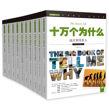 �����W�أ�С��(sh��)�x(ch��ng)�x�ƌW(xu��)��ʮ�f(w��n)��(g��)��ʲô���ھ�݋����ȫ10��(c��)��