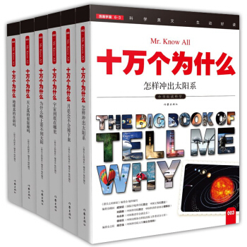 ������棺С���x�x�ƌW(xu��)��ʮ�f����ʲô����һ݋����ȫ6�ԣ�