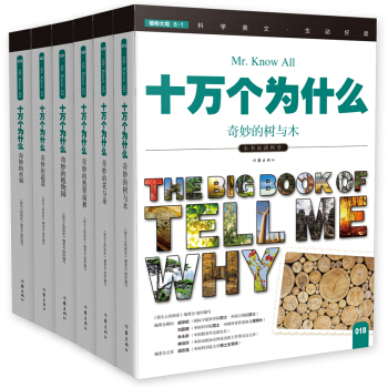 ֲ����^��С���x�x�ƌW(xu��)��ʮ�f(w��n)��(g��)��ʲô������݋����ȫ6��(c��)��