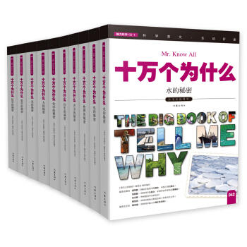 �����ƌW(xu��)��С��(sh��)�x(ch��ng)�x�ƌW(xu��)��ʮ�f(w��n)��(g��)��ʲô������݋����ȫ10��(c��)��