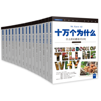 �߲����С���x�x�ƌW(xu��)��ʮ�f����ʲô���ڰ�݋����ȫ15�ԣ�